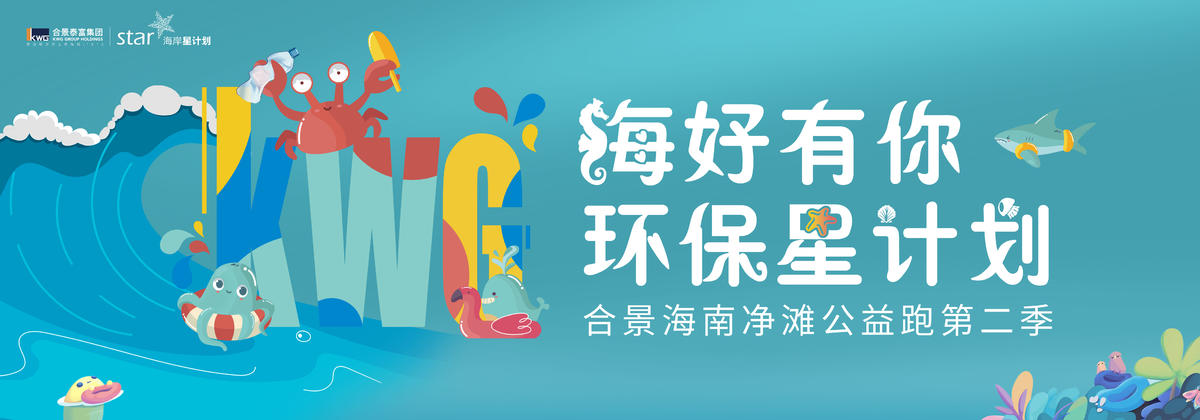户外