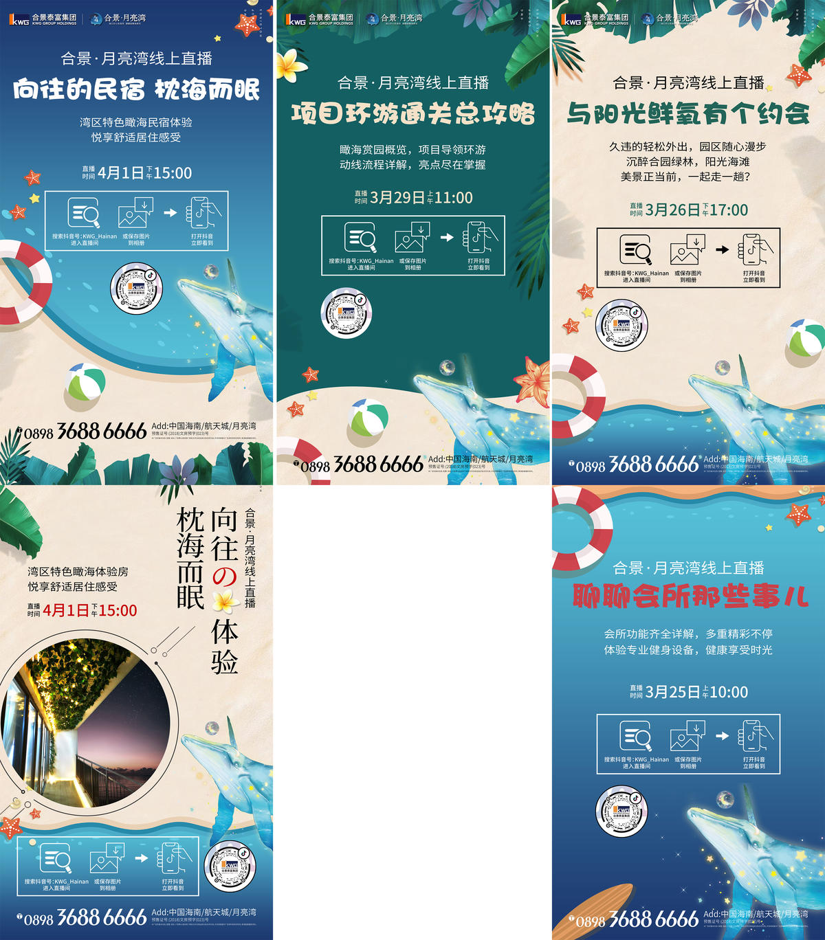 海报