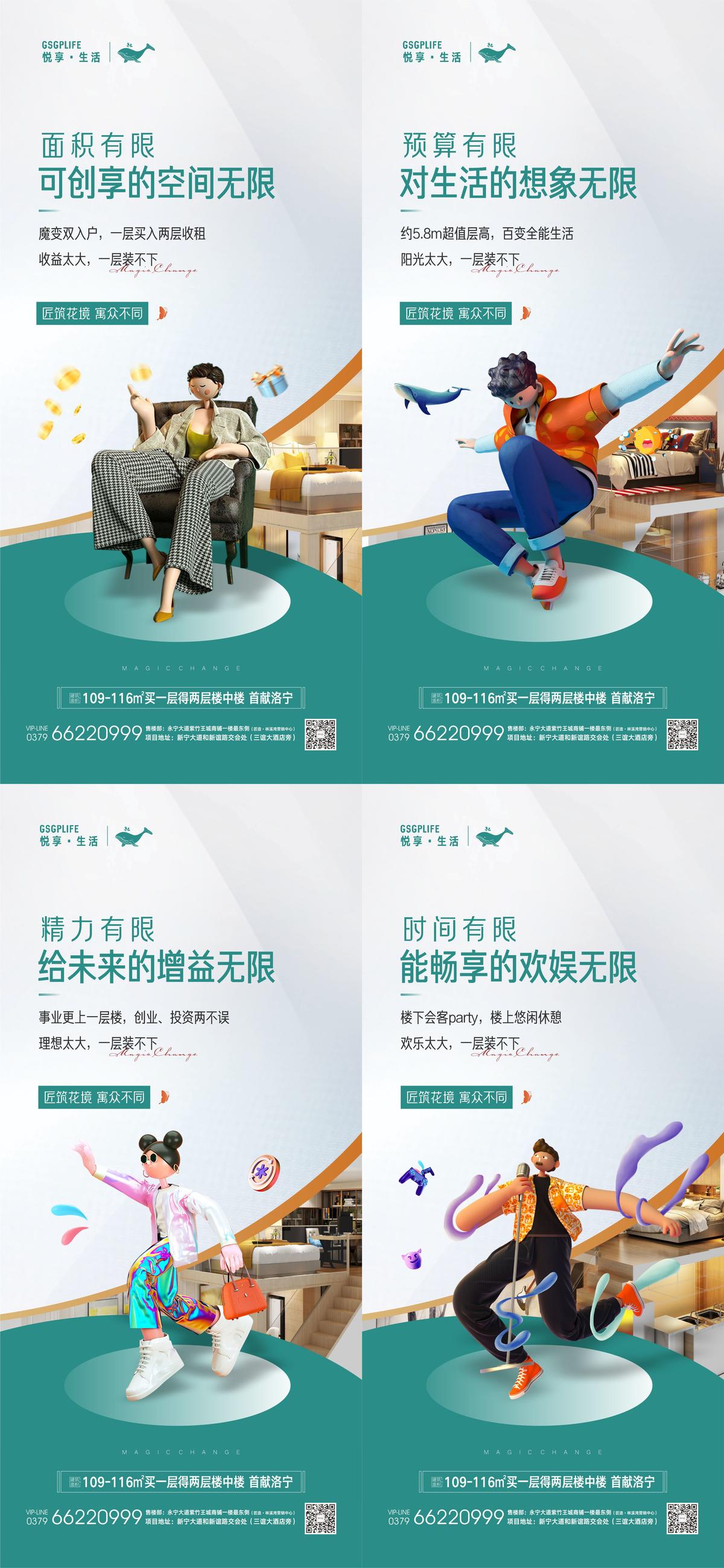海报