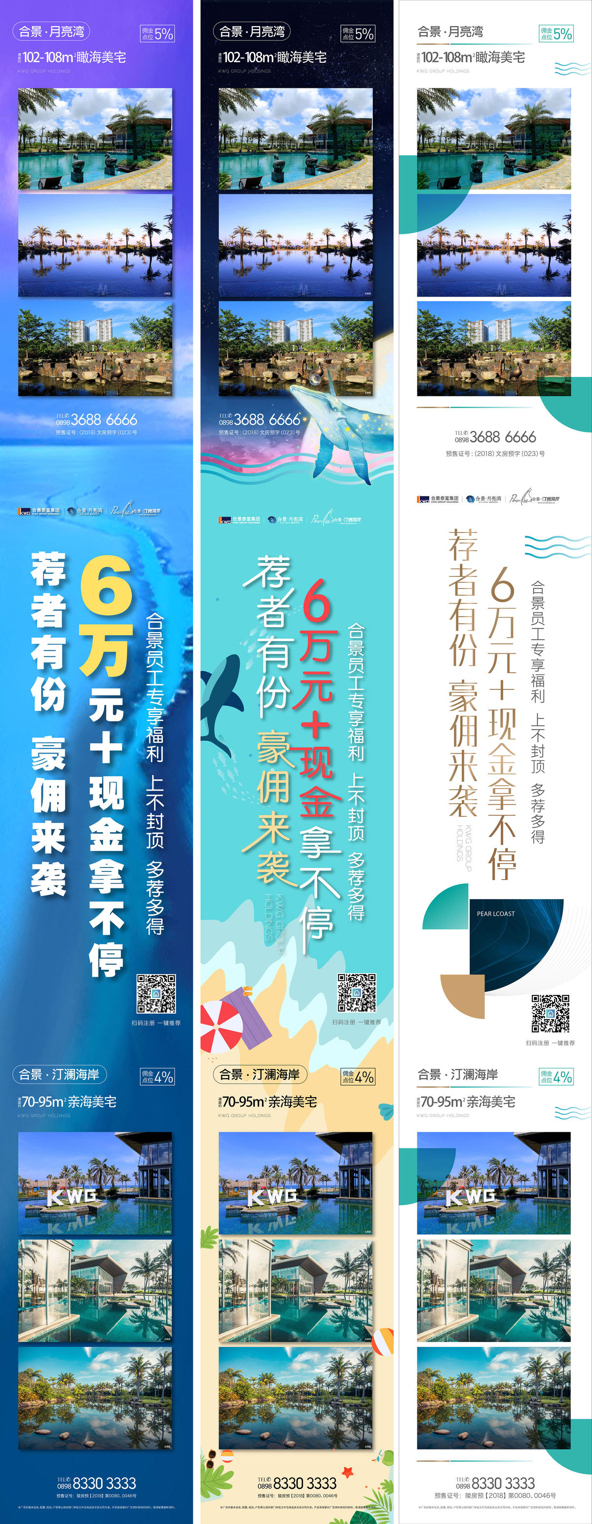 长图