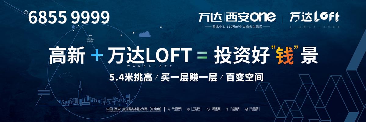 户外