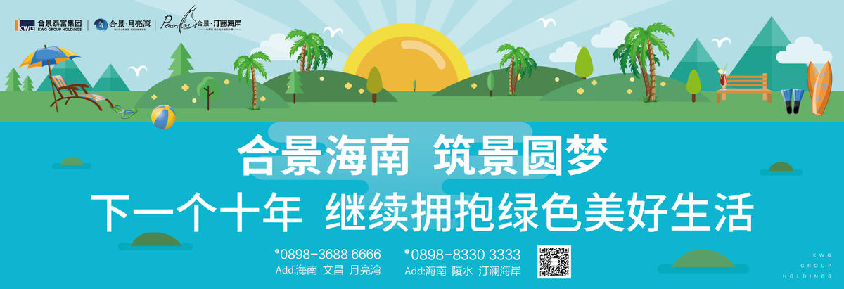 户外