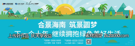 户外-源文件-素材国度dc10000.com