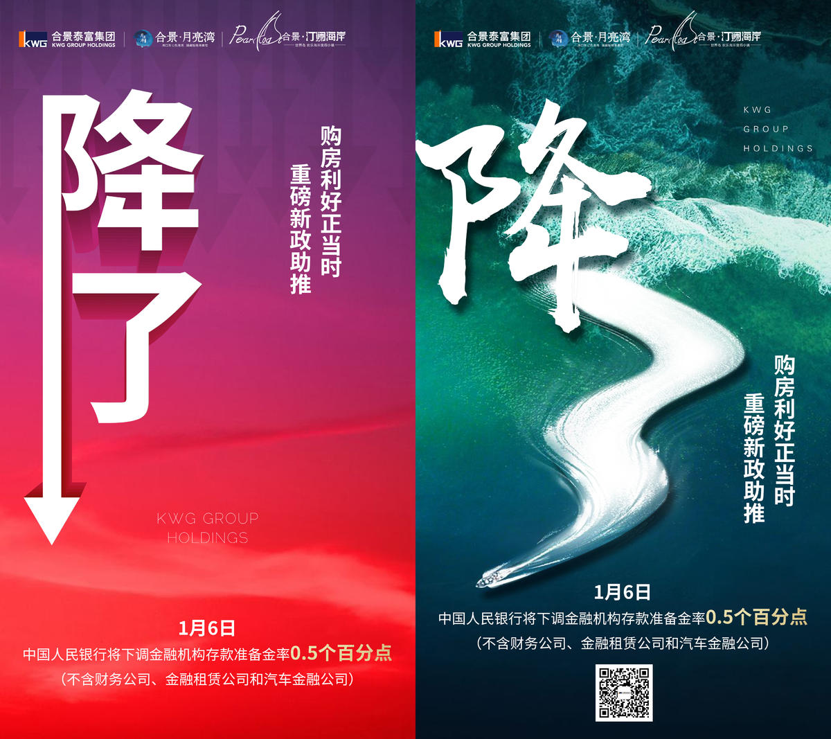 海报