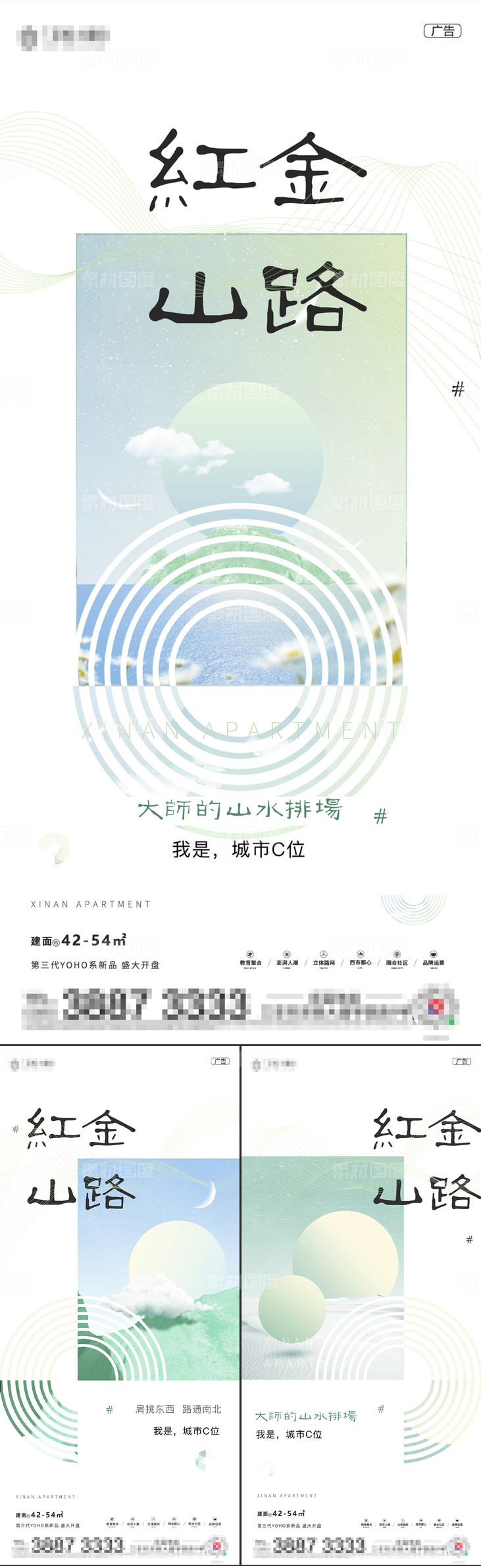 简约概念价值点系列文旅小镇公寓大师系列-源文件-素材国度dc10000.com