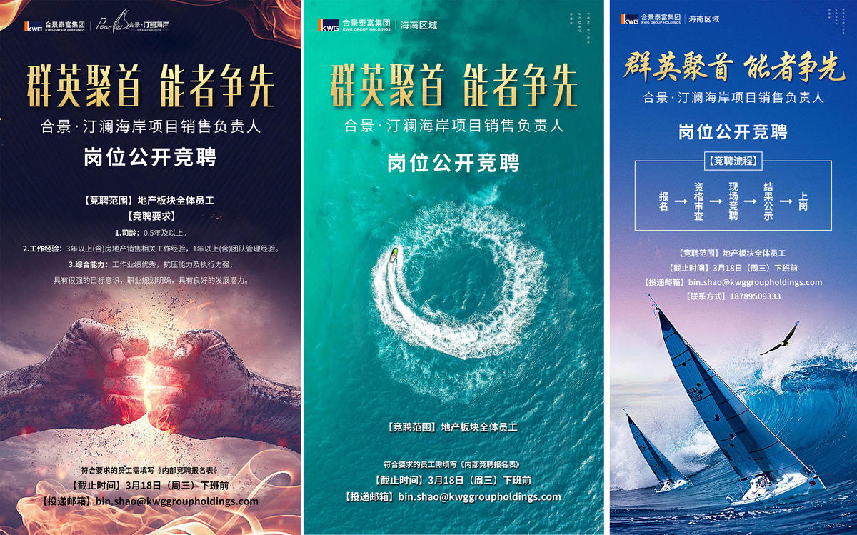 海报