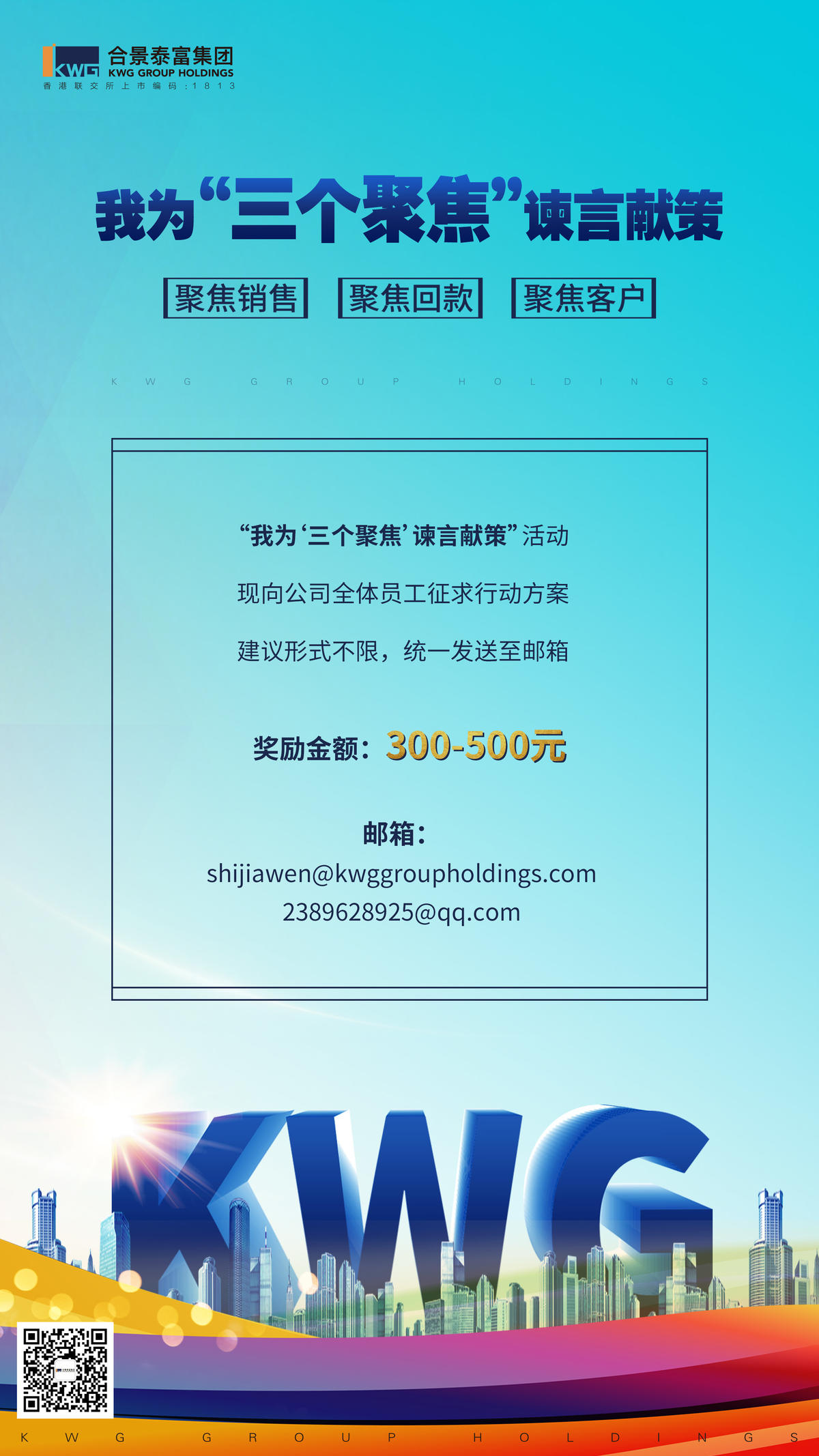 海报