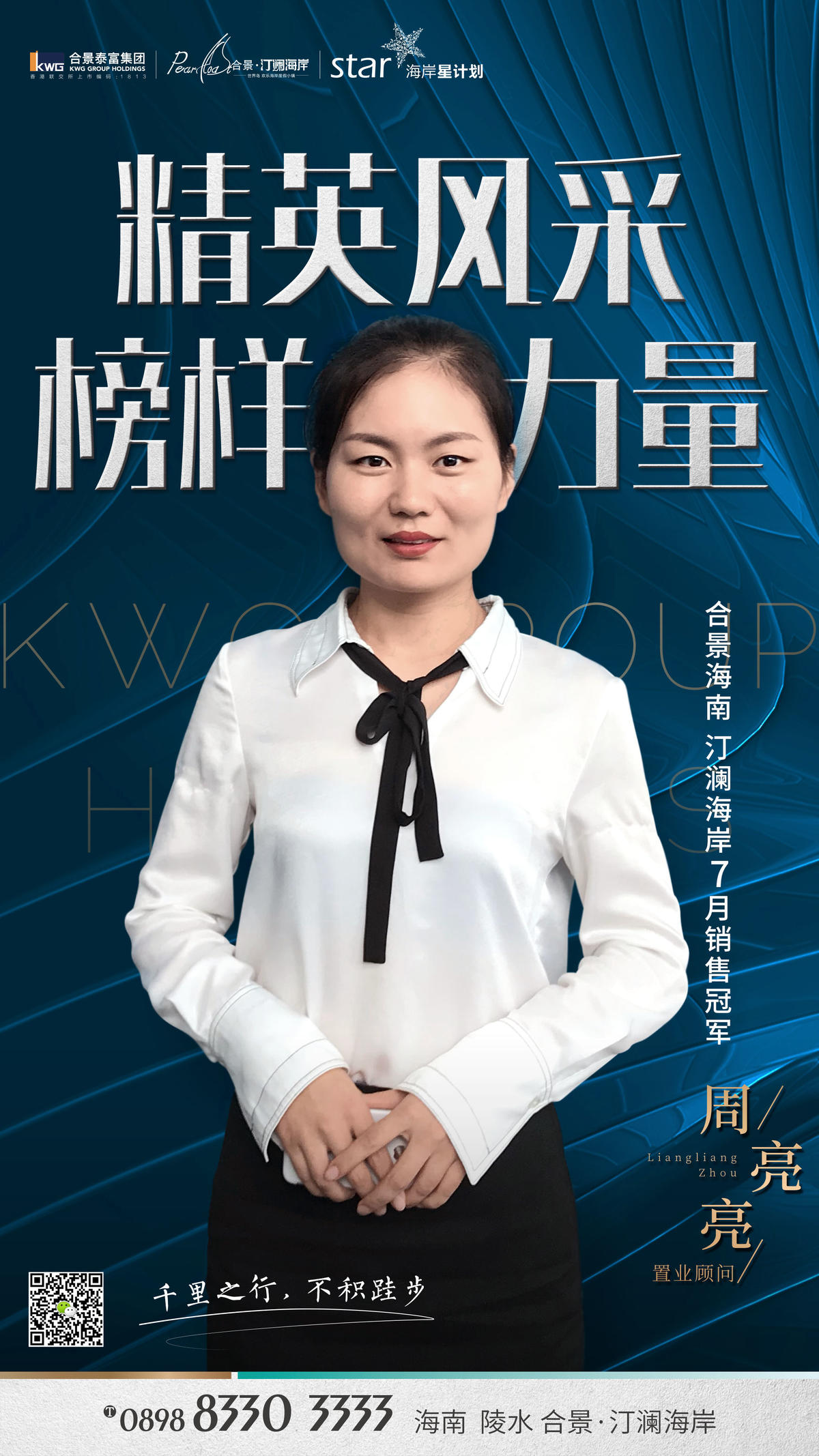 海报