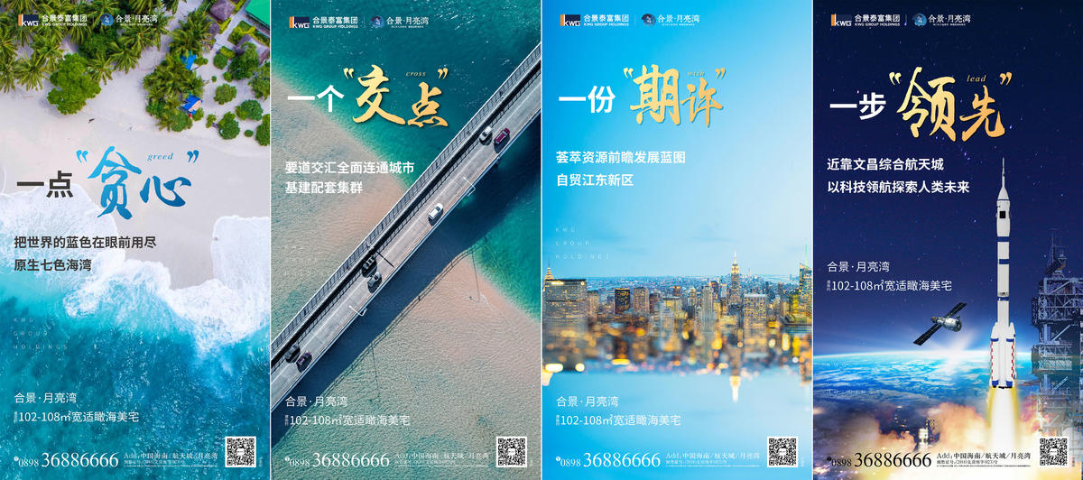 海报