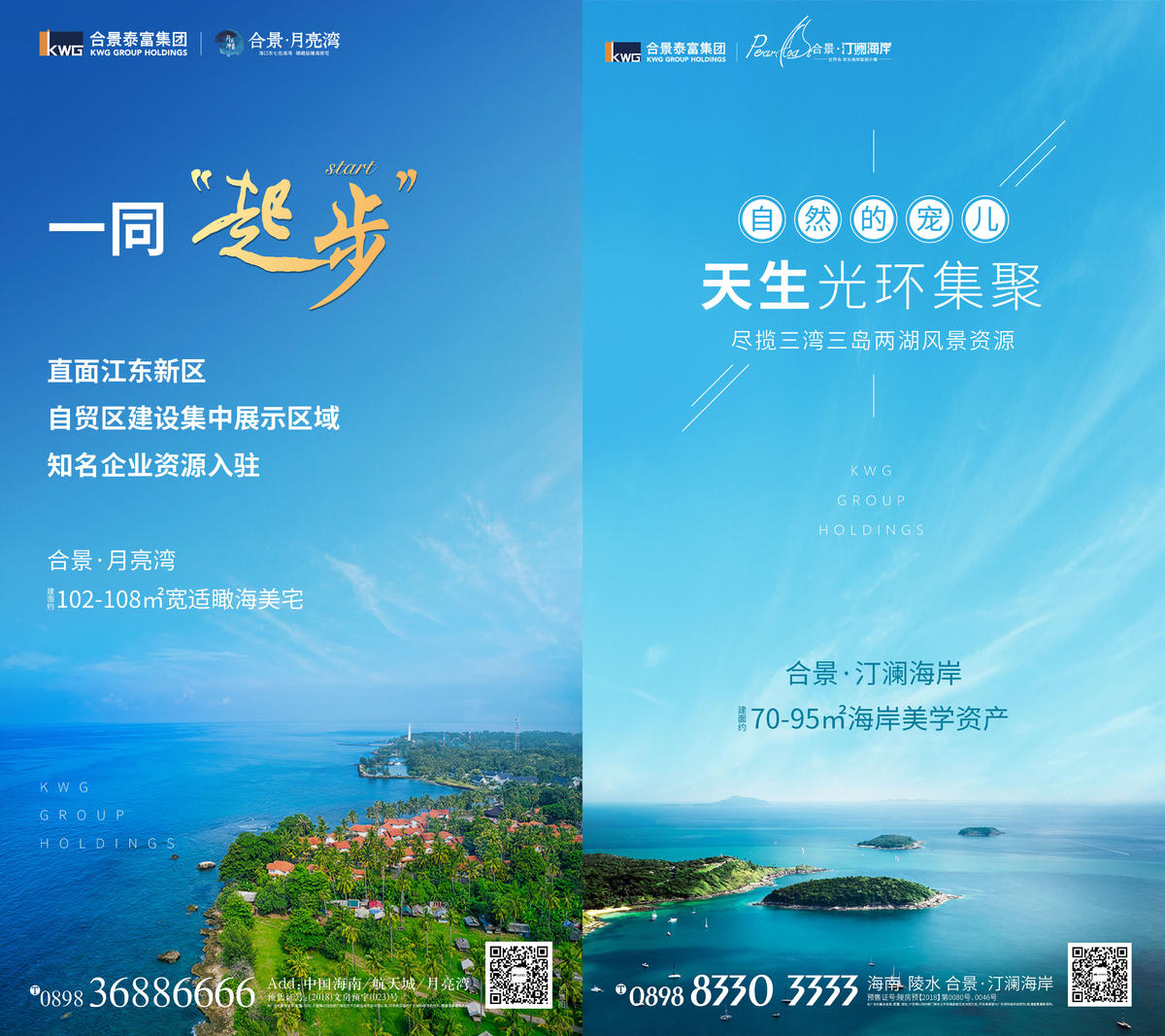 海报