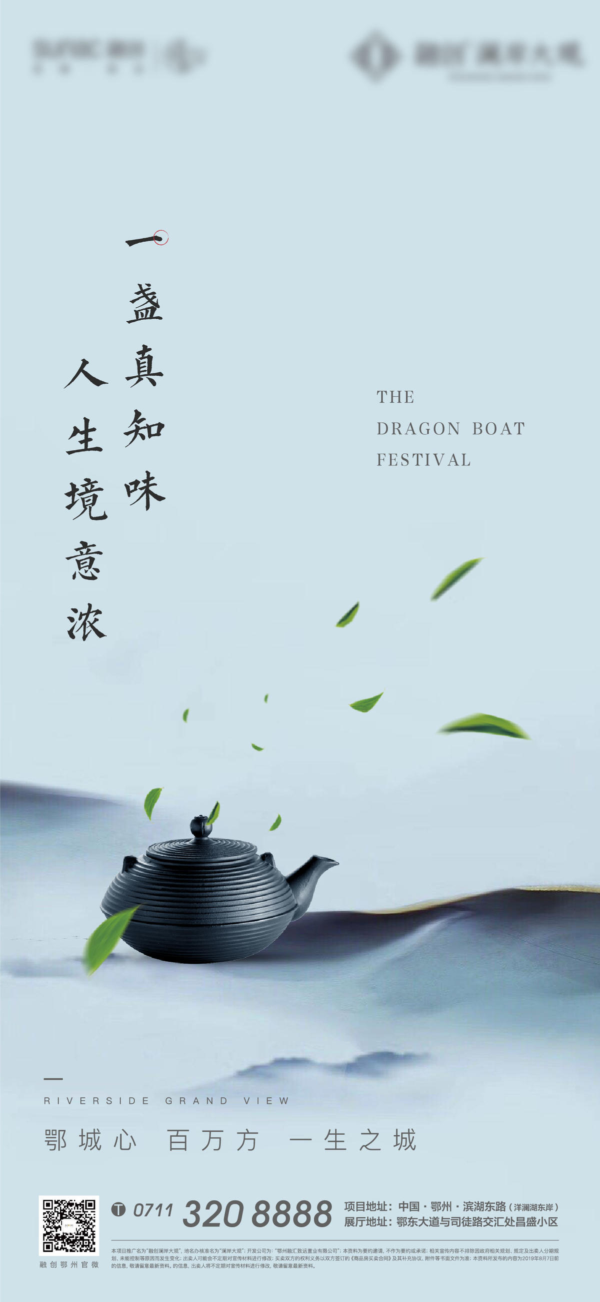 茶艺 地产 中式 古风 晕染 茶壶 送礼