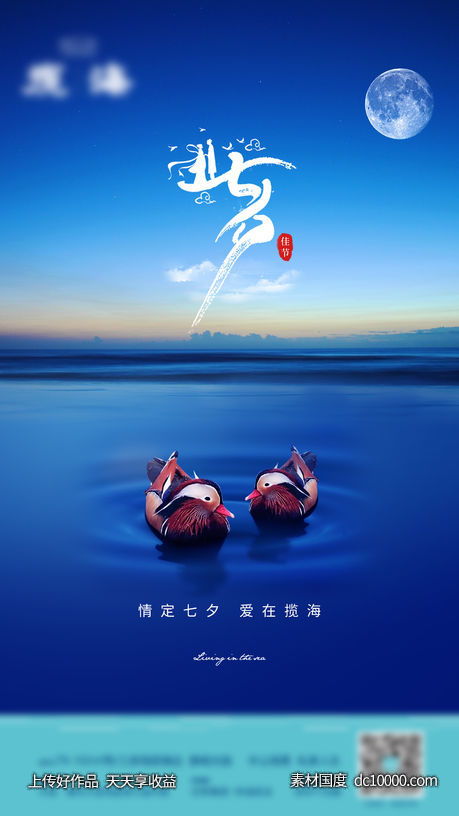 地产节气稿-源文件-素材国度dc10000.com