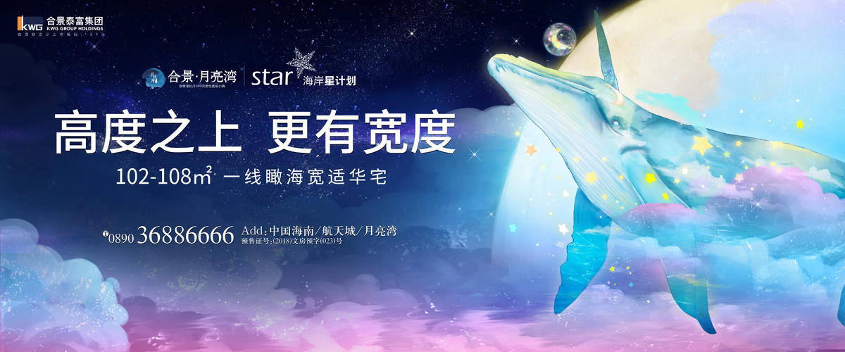 户外