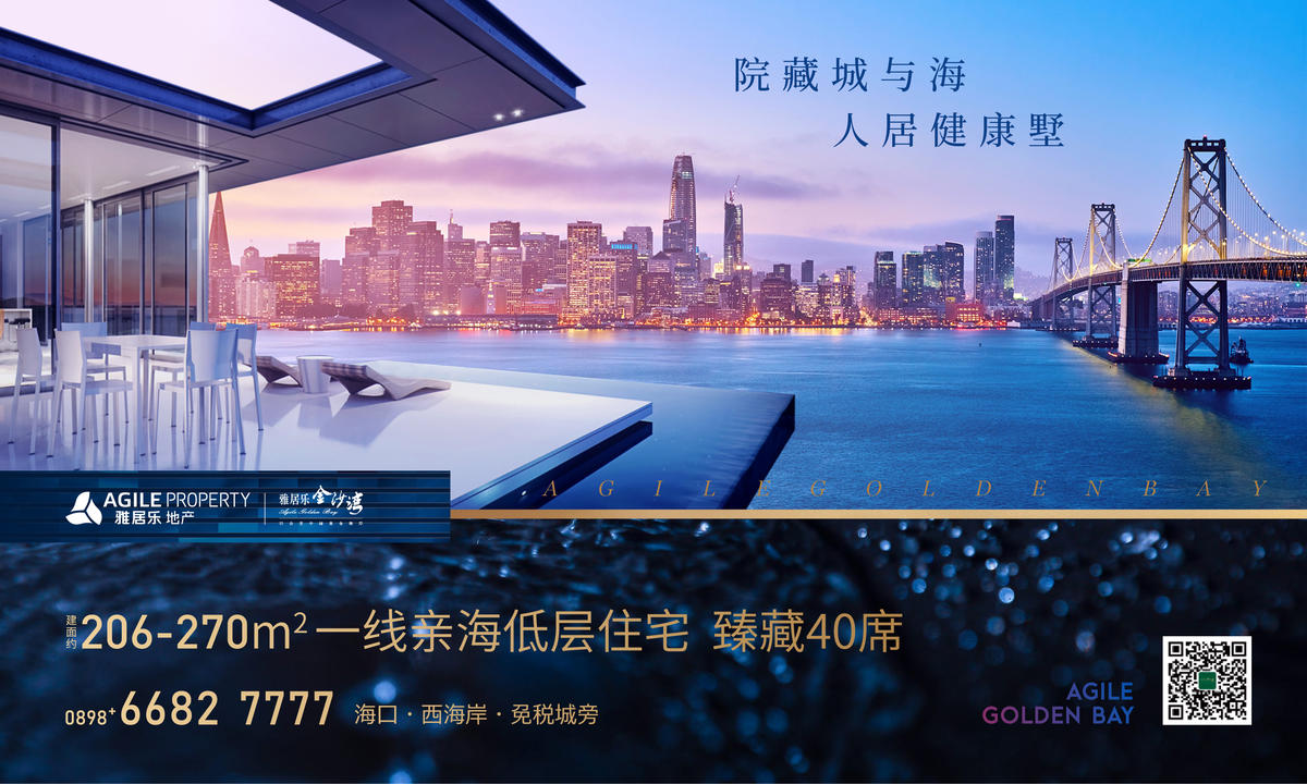 户外
