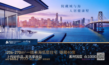 户外-源文件-素材国度dc10000.com