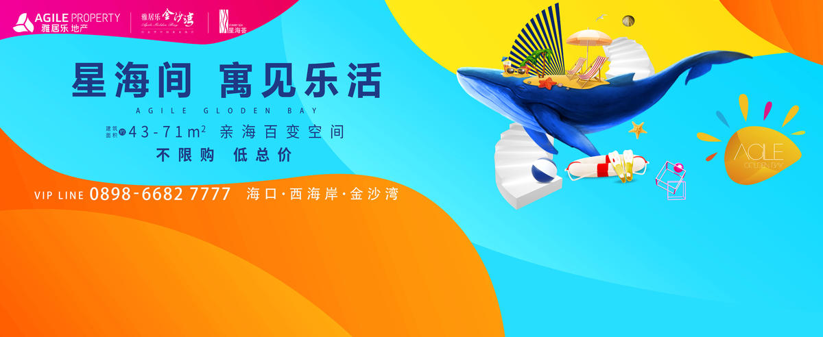 户外