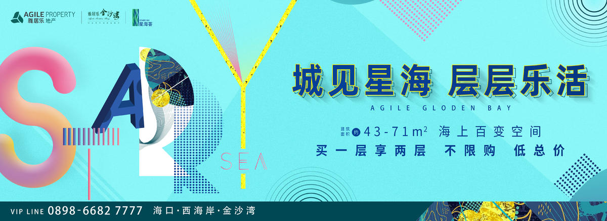 户外