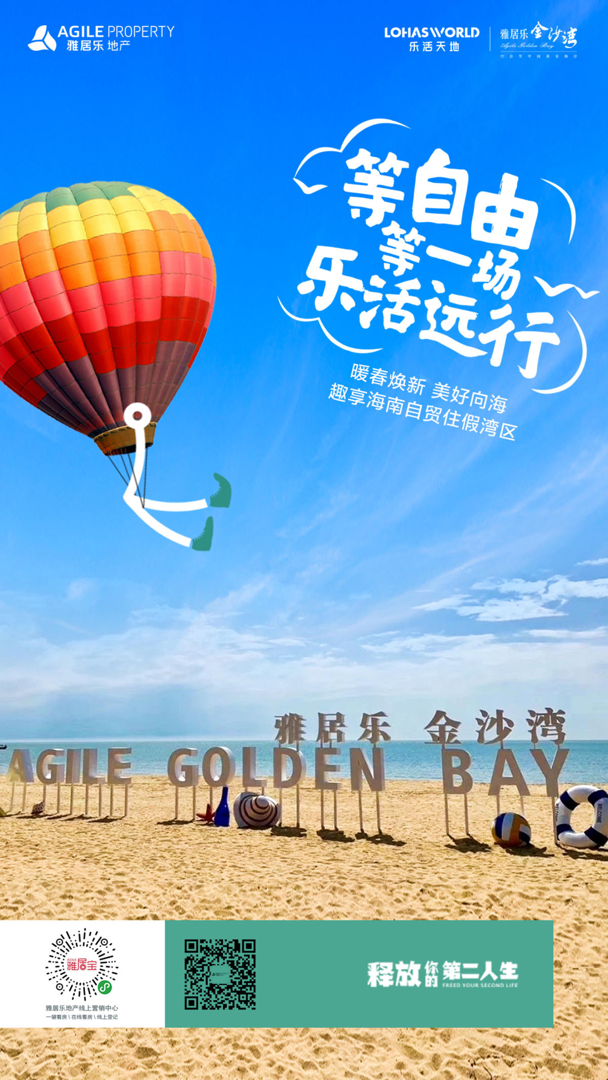 海报