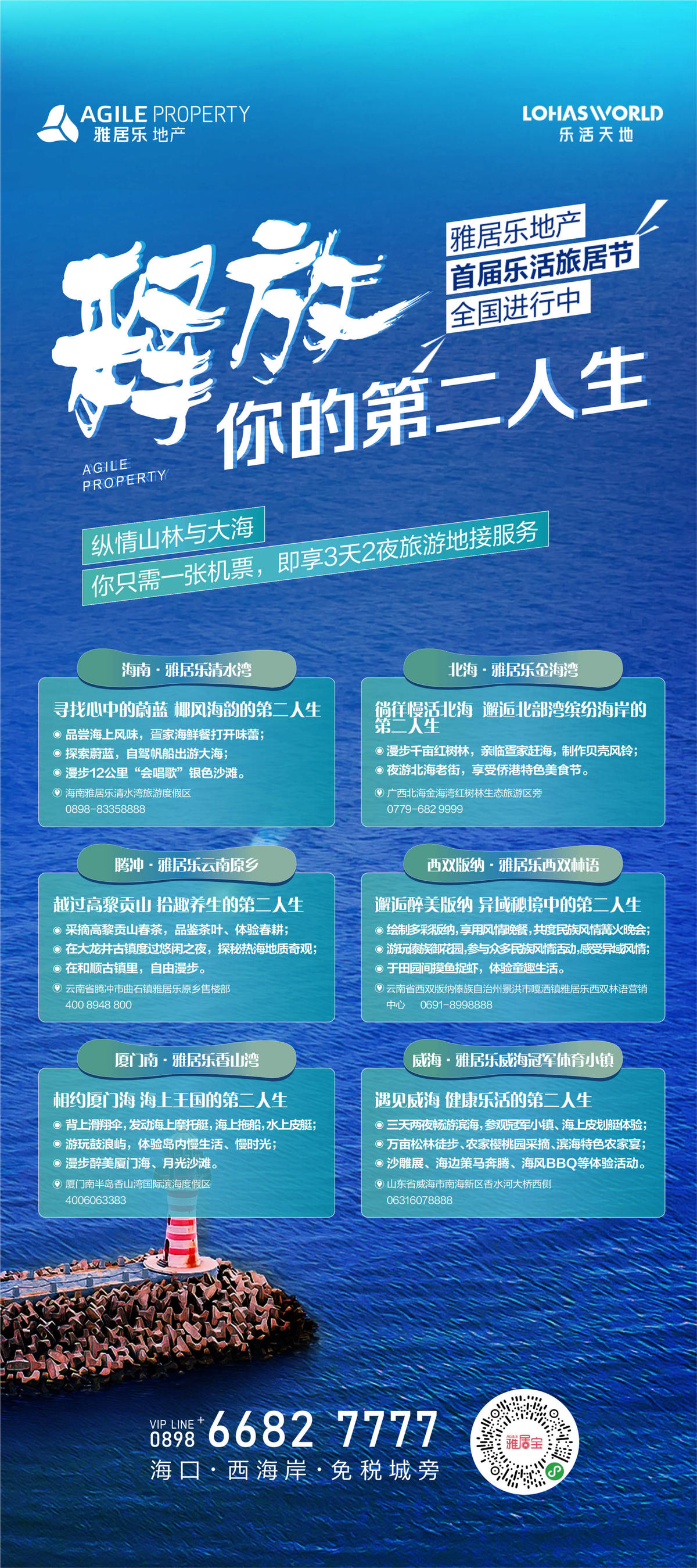 海报