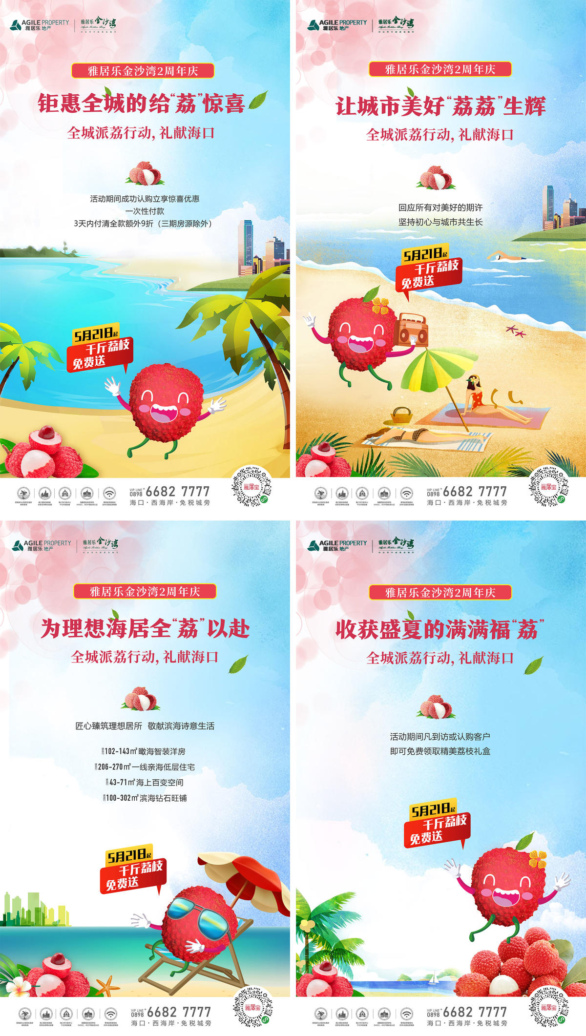 海报