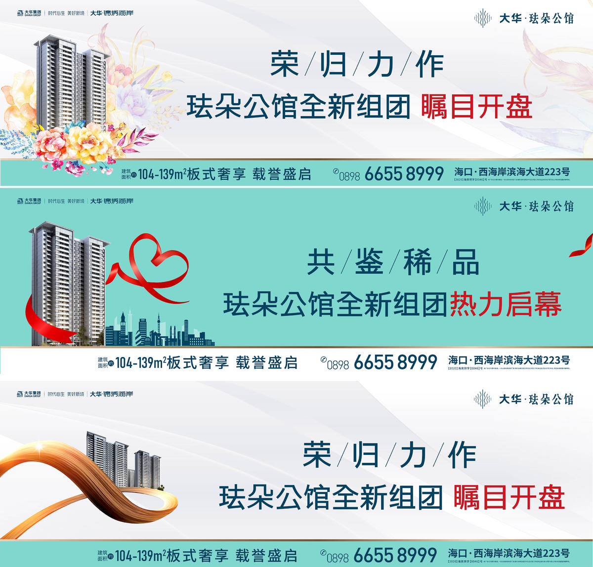 户外