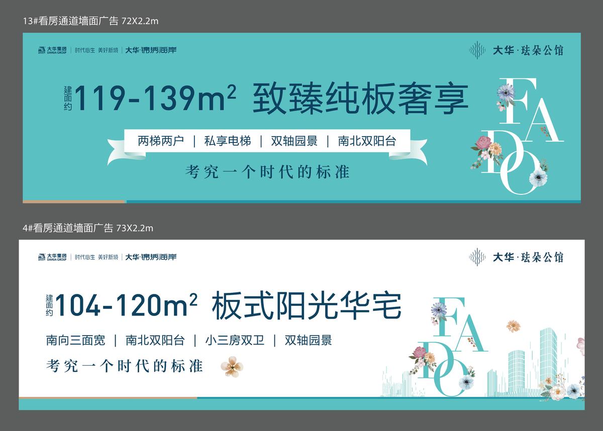 户外