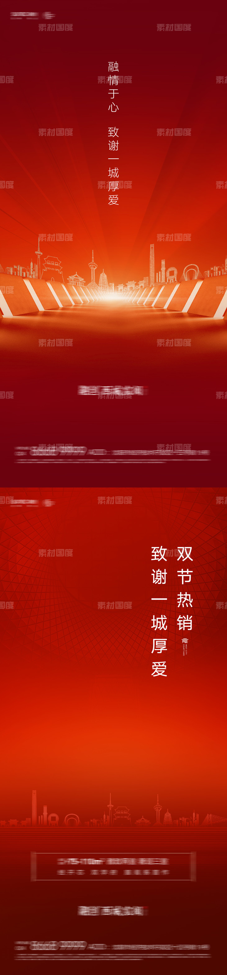 素材国度 设计素材共享平台dc 59hlg Com