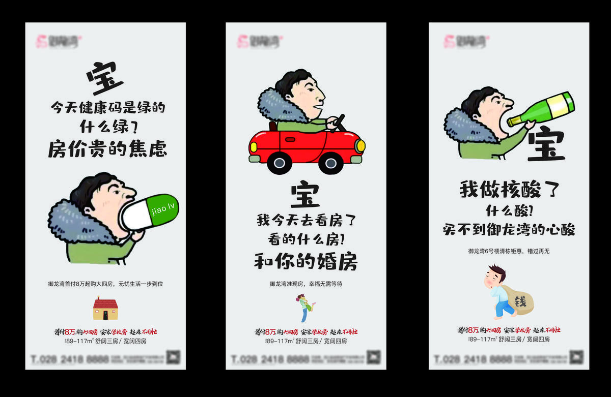 热点土味情话系列