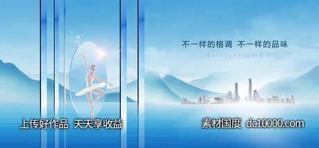 广告设计-源文件-素材国度dc10000.com