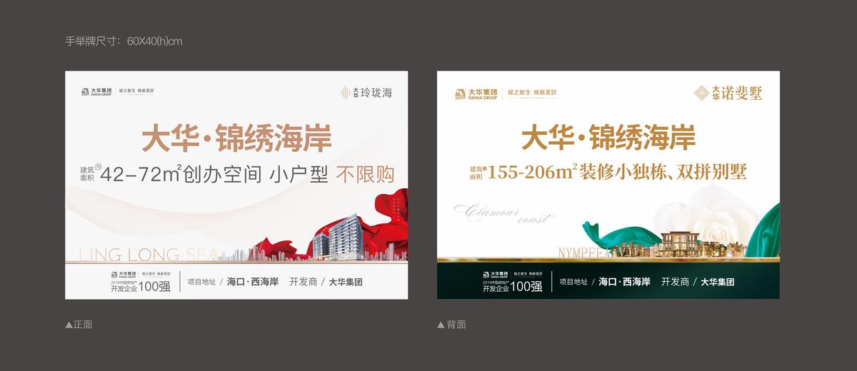 户外