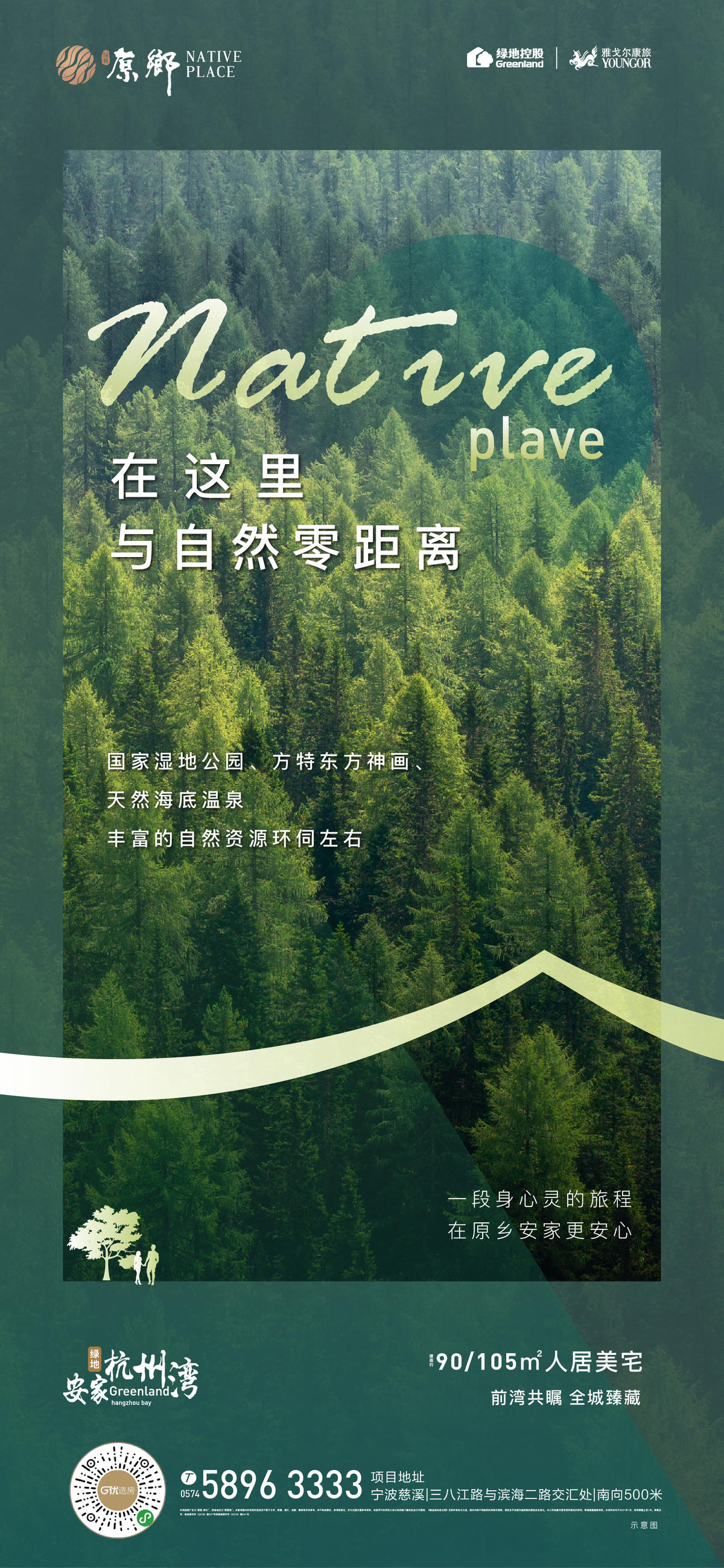 小镇 微信 风景 湖山