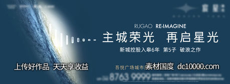 展厅开放-源文件-素材国度dc10000.com