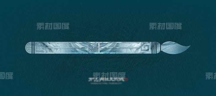 地产主形象主元素毛笔中式中国风形象微信海报