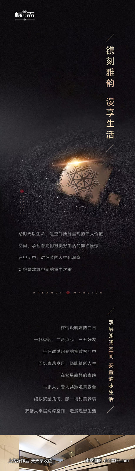 黑金法式双层别墅大宅府邸园林景观长图-源文件-素材国度dc10000.com