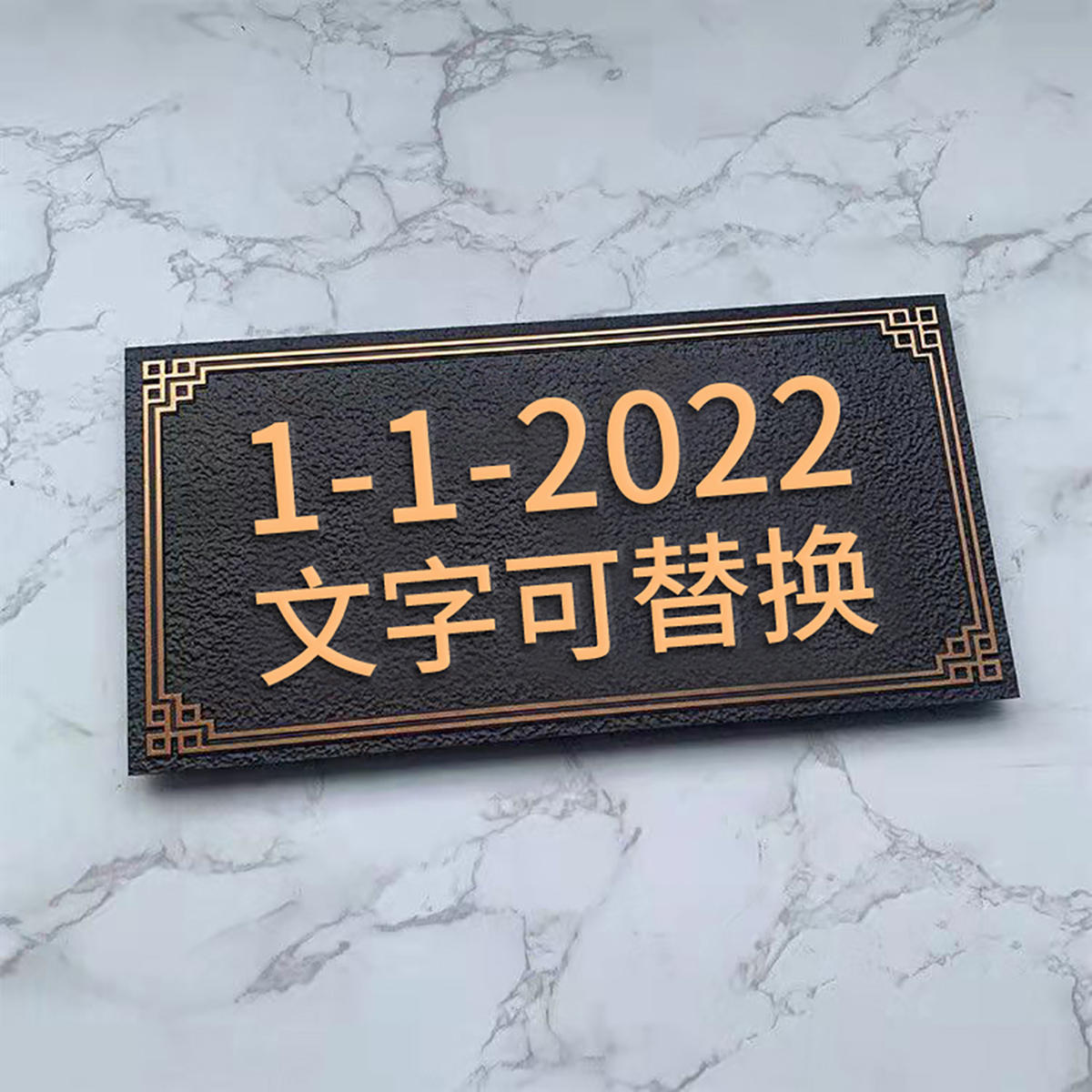 门牌样机