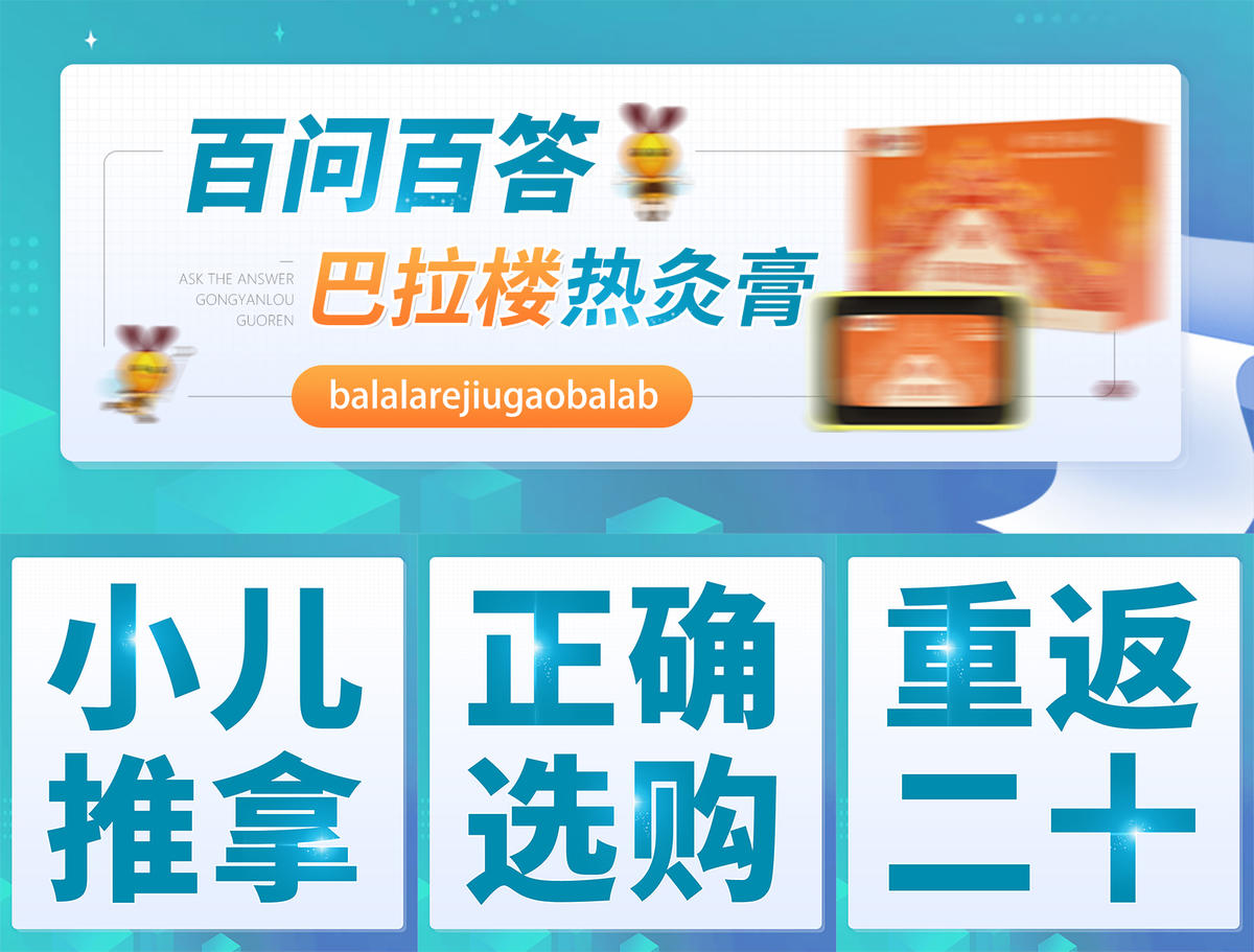 蓝色产品banner  头图次图 