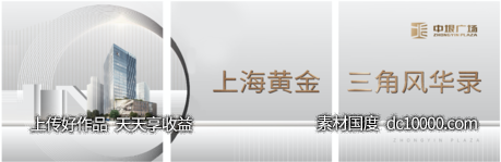 三宫格 金色 高级  地产  广告-源文件-素材国度dc10000.com