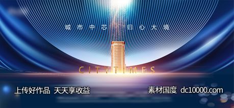 广告设计-源文件-素材国度dc10000.com