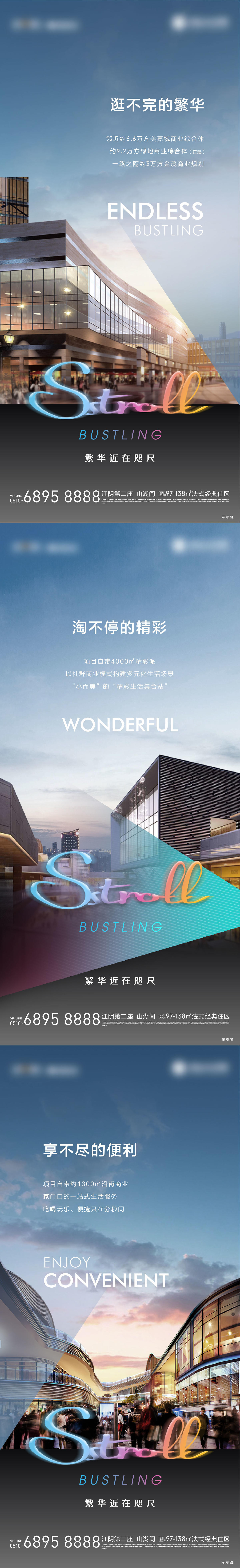 地产价值点系列稿