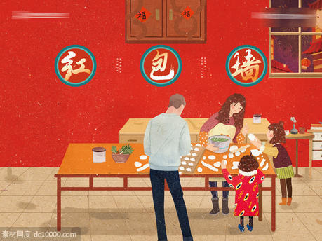 红色春节红包墙包饺子活动海报展板 - 源文件
