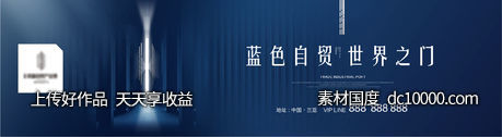 视觉-源文件-素材国度dc10000.com