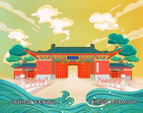 交大国风古建筑插画-源文件-素材国度dc10000.com