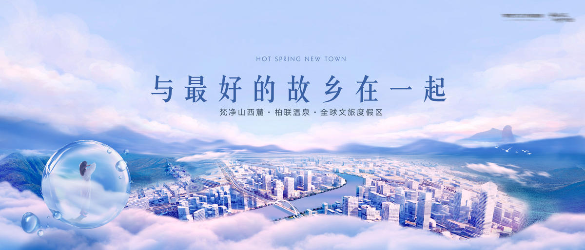 户外