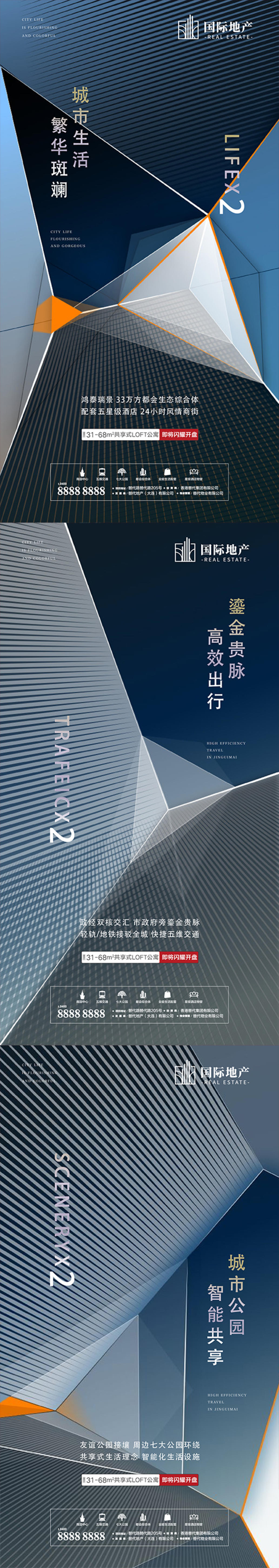 精装小户型公寓复式跃层户型系列海报