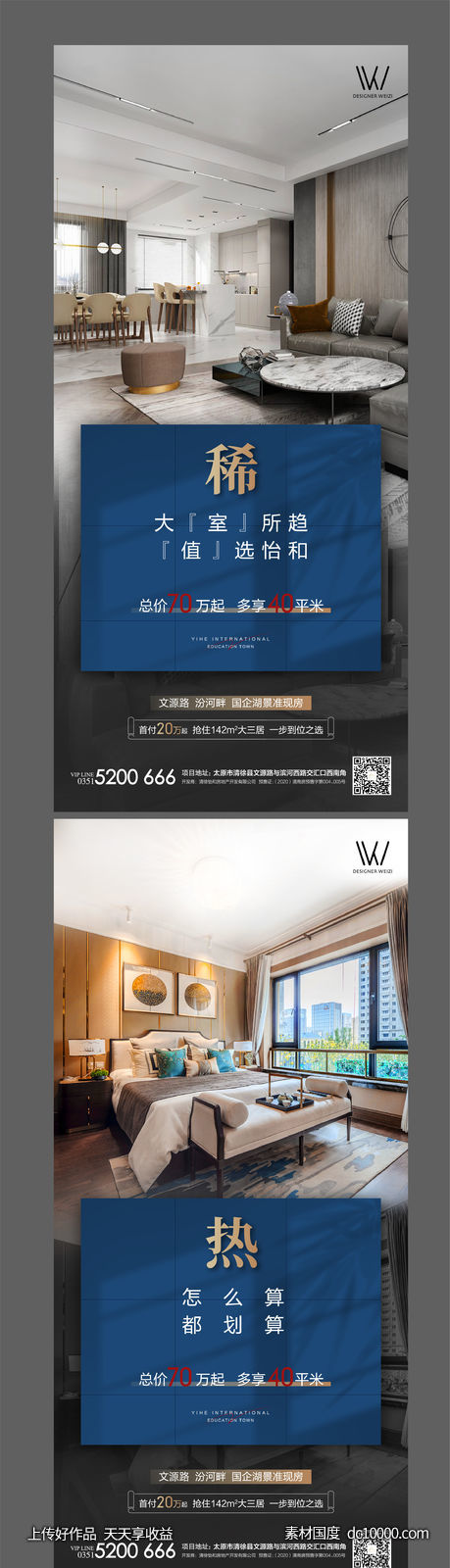地产-源文件-素材国度dc10000.com