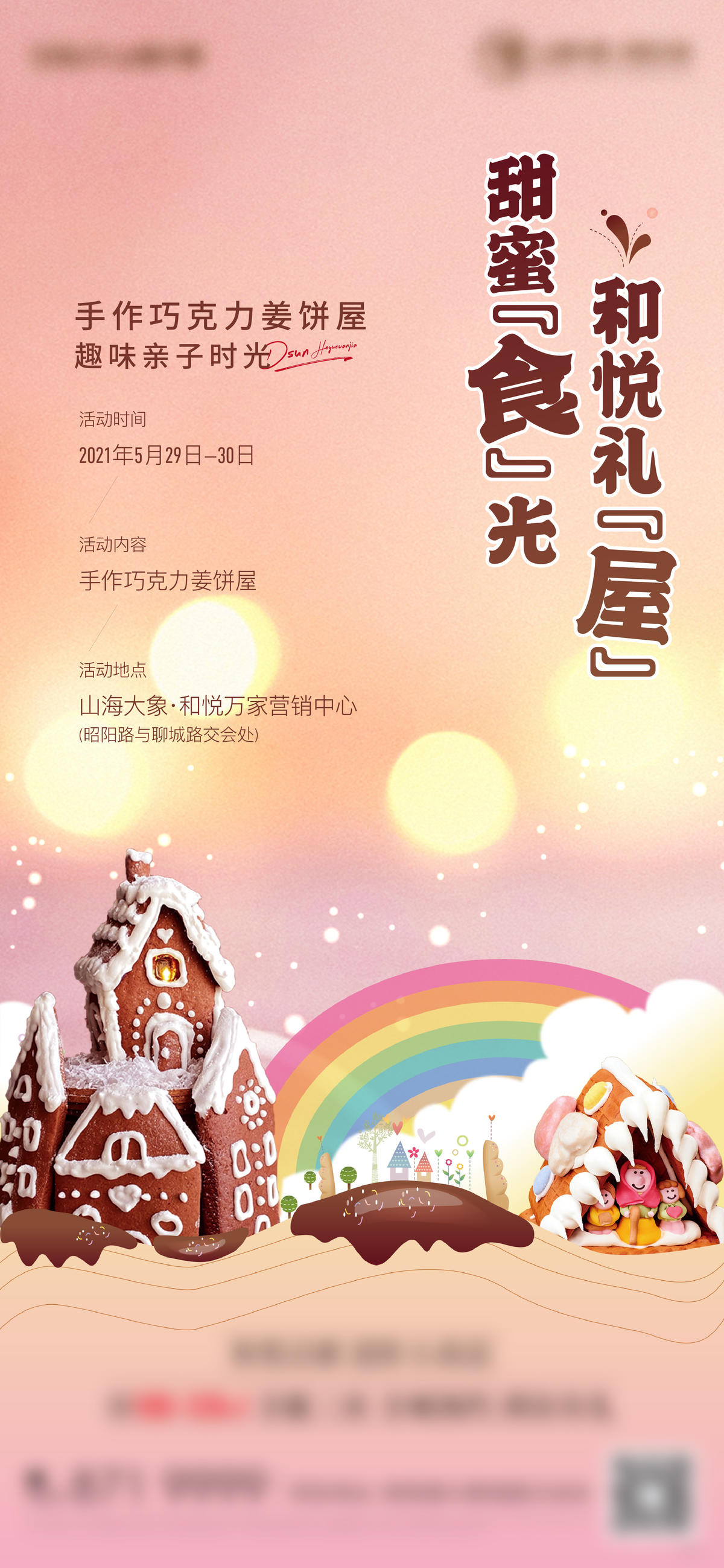 海报