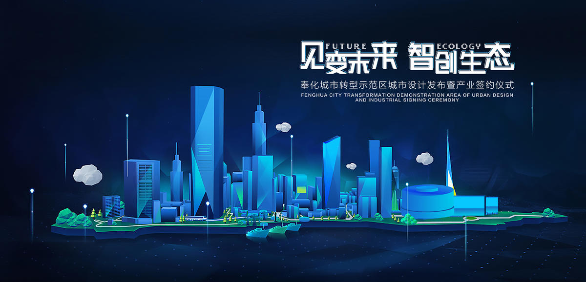 手绘蓝色现代建筑城市插画