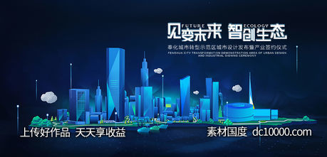 手绘蓝色现代建筑城市插画-源文件-素材国度dc10000.com