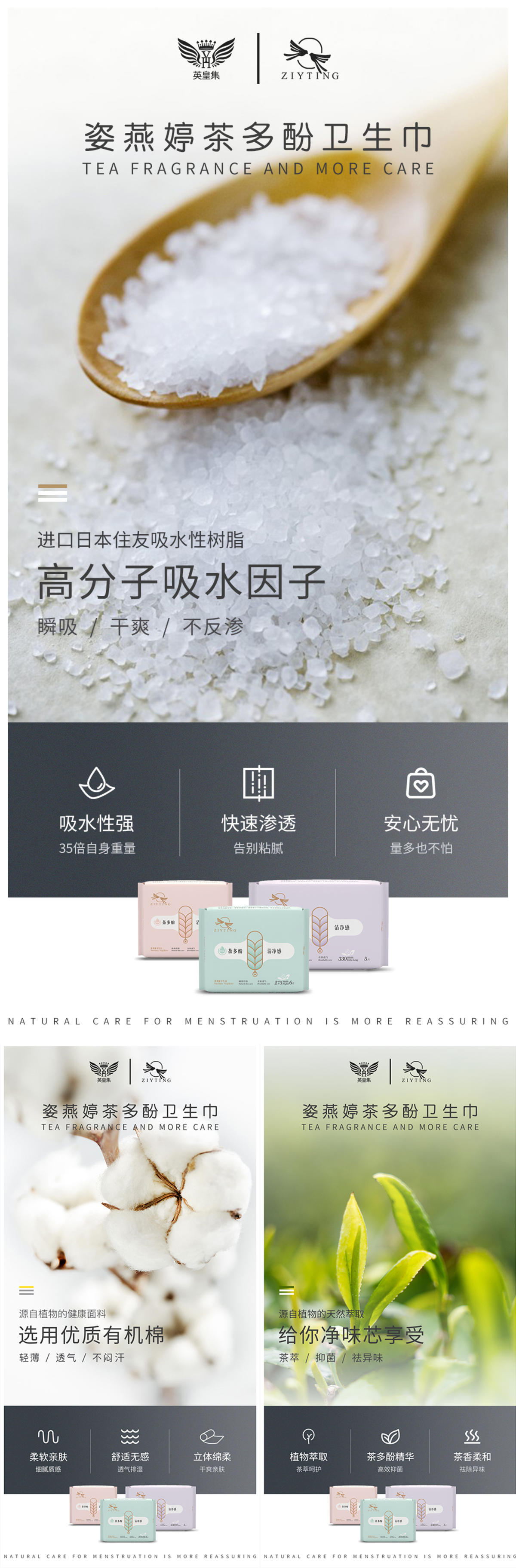 微商海报