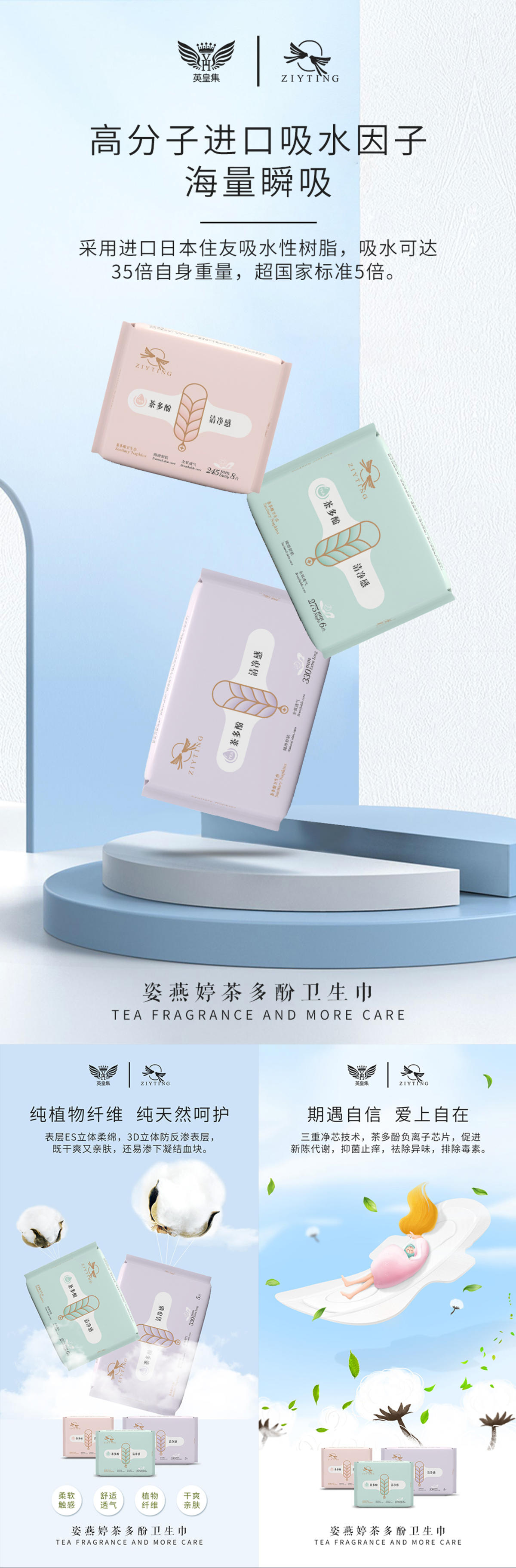微商海报